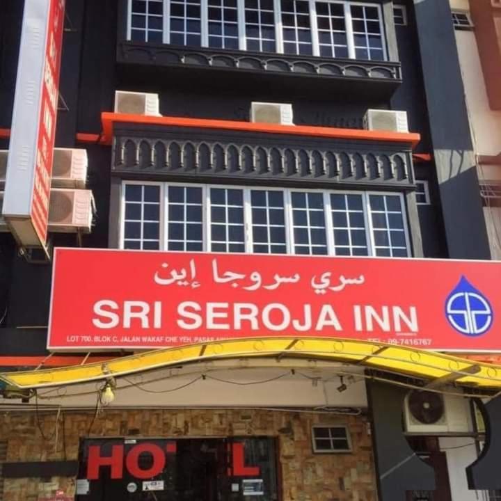 Sri Seroja Inn Hotel Kota Bharu Exterior foto