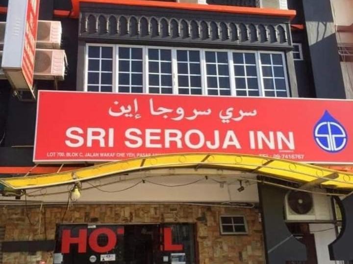 Sri Seroja Inn Hotel Kota Bharu Exterior foto